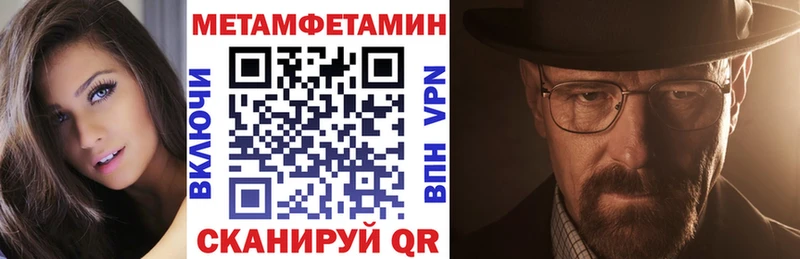 Амфетамин Premium  где найти   Димитровград 