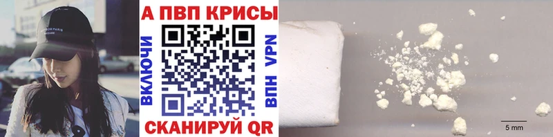 А ПВП крисы CK Димитровград