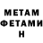 Метадон белоснежный Karamilya