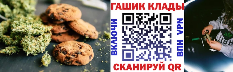 Cannafood конопля  Димитровград 
