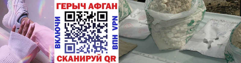 ГЕРОИН VHQ  кракен   Димитровград 