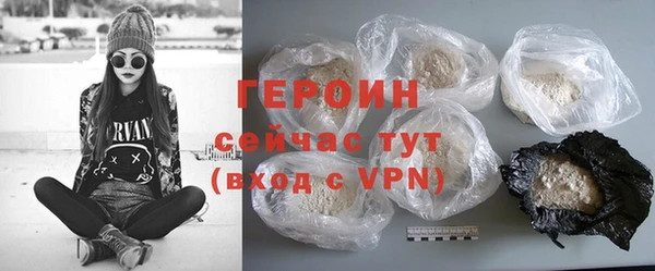 прущий лед Абдулино