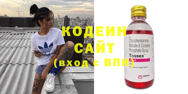 прущий лед Абдулино