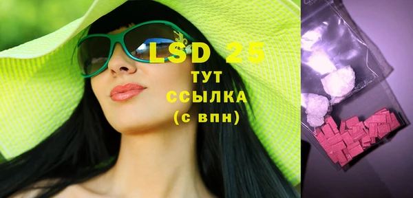 прущий лед Абдулино