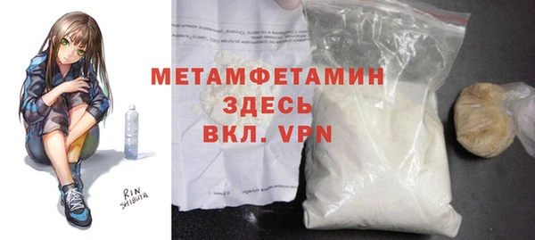 прущий лед Абдулино