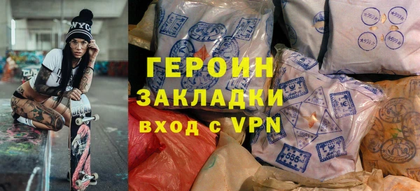 apvp Абаза