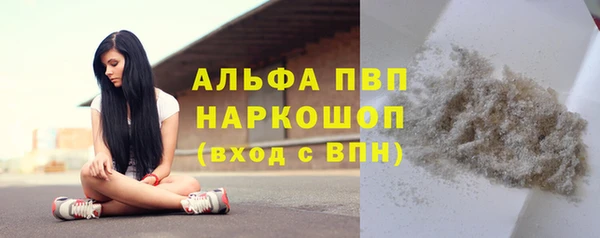 крисы Абинск