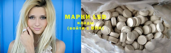 apvp Абаза