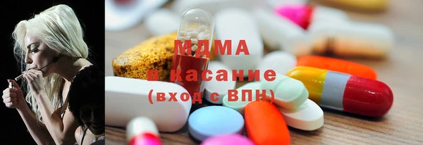 прущий лед Абдулино