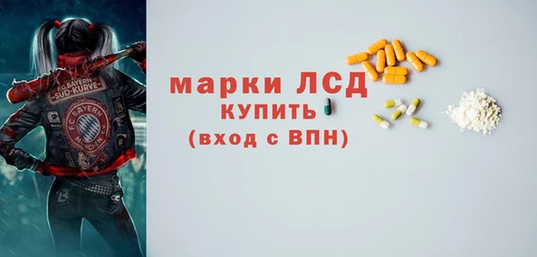 прущий лед Абдулино