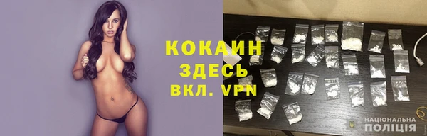 прущий лед Абдулино