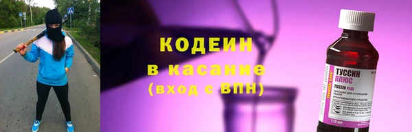 apvp Абаза