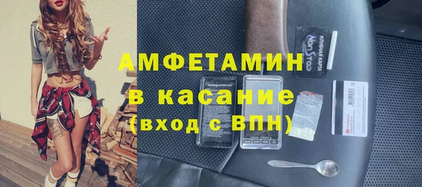 apvp Абаза