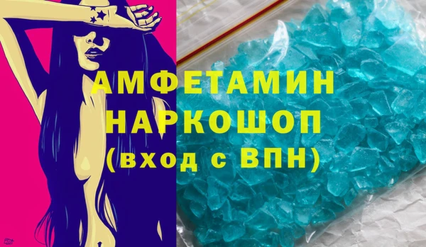 прущий лед Абдулино