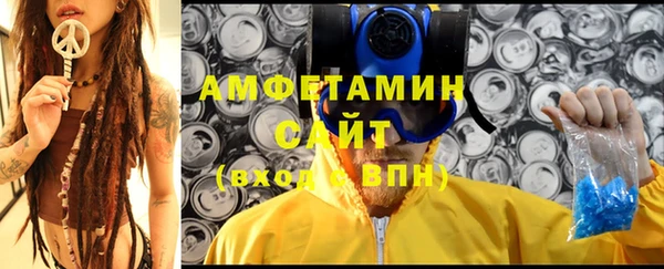 apvp Абаза