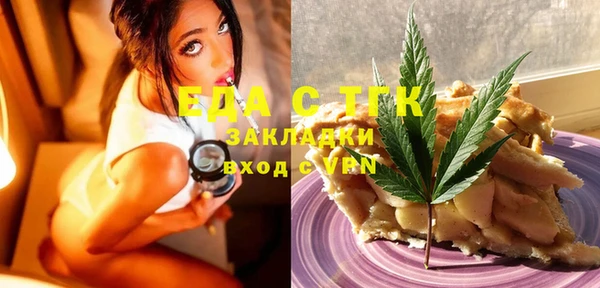 крисы Абинск