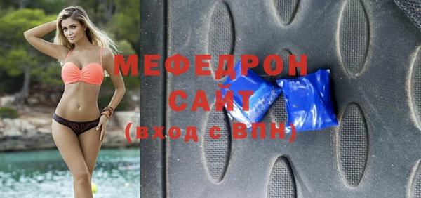 прущий лед Абдулино