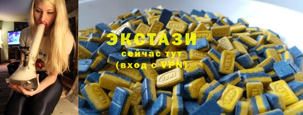 прущий лед Абдулино