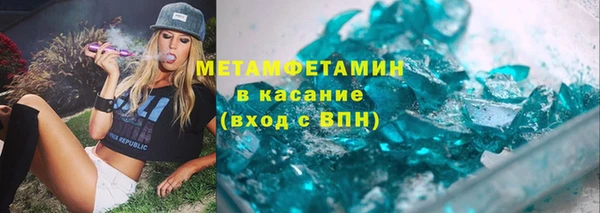 apvp Абаза