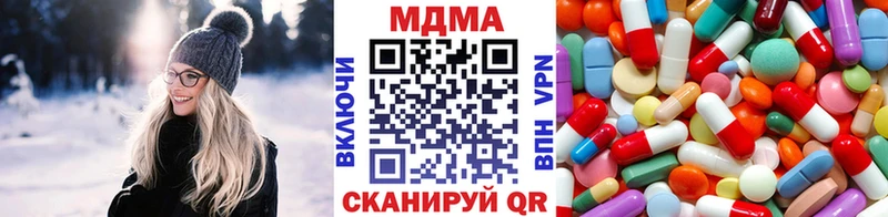 где продают наркотики  кракен сайт  MDMA кристаллы  Димитровград 