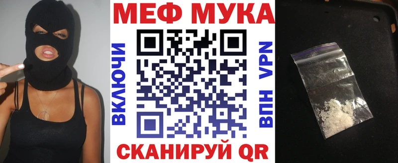 сколько стоит  Димитровград  Мефедрон кристаллы 