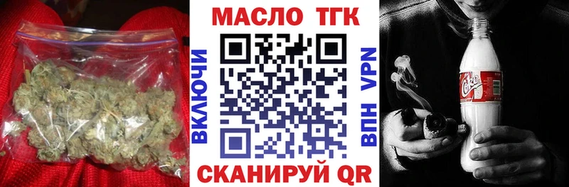 ТГК THC oil  купить наркотик  Димитровград 